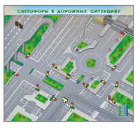 Электрифицированная многофункциональная магнитно-маркерная доска "Светофоры в дорожных ситуациях"