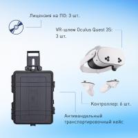 Мобильный класс виртуальной реальности EDUBLOCK Q3S (VR-3)