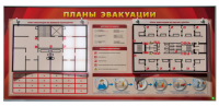 Электрифицированный интерактивный стенд "Планы эвакуации" с маркерными фолиями
